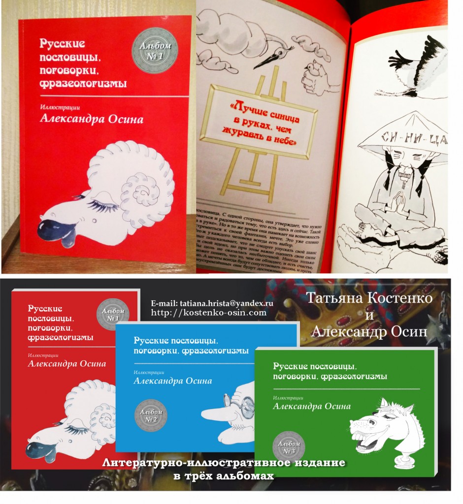 Издание многостраничных альбомов Издание многостраничных альбомов