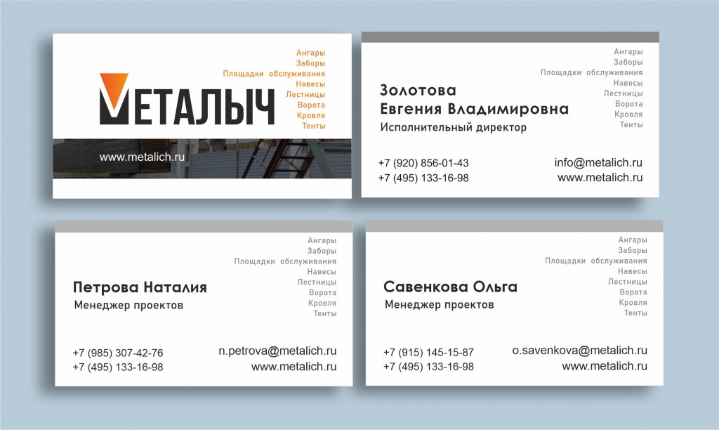 подготовка макетов визиток подготовка макетов визиток